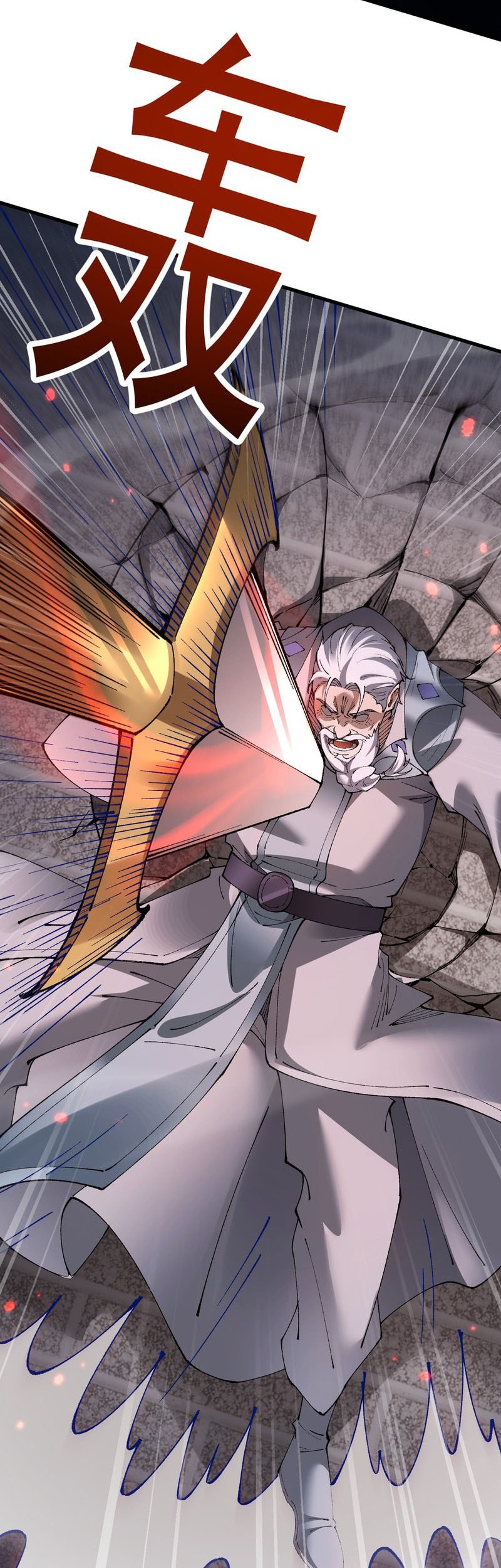 From Goblin to Goblin God Chapter 68 Gambar 39