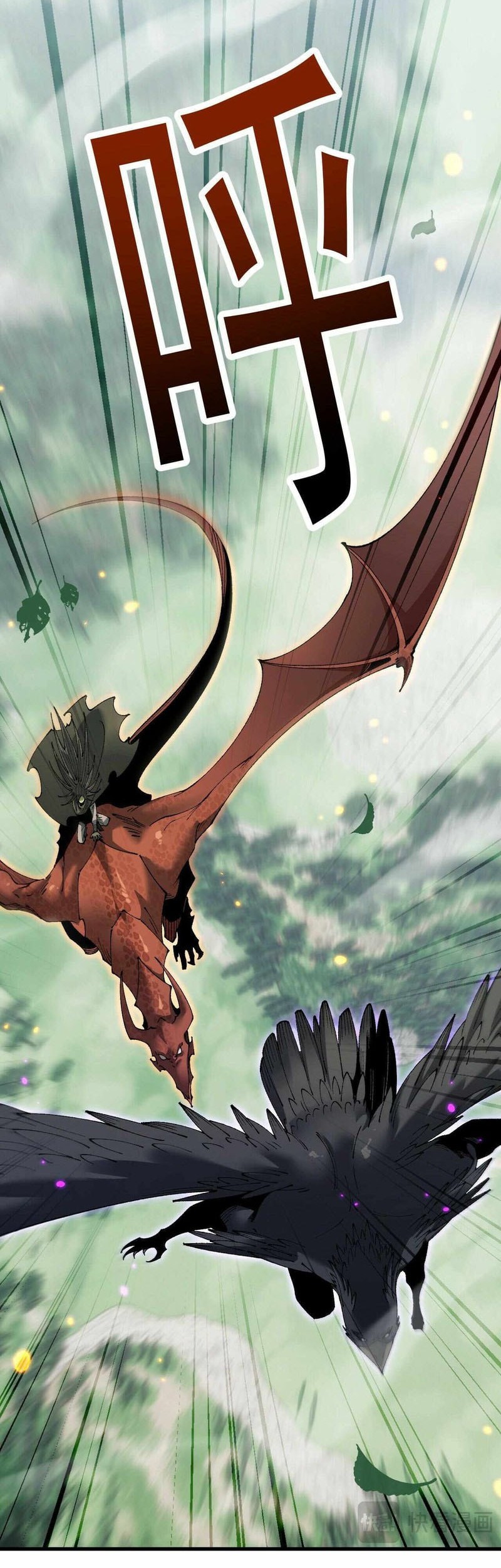 From Goblin to Goblin God Chapter 69 Gambar 27