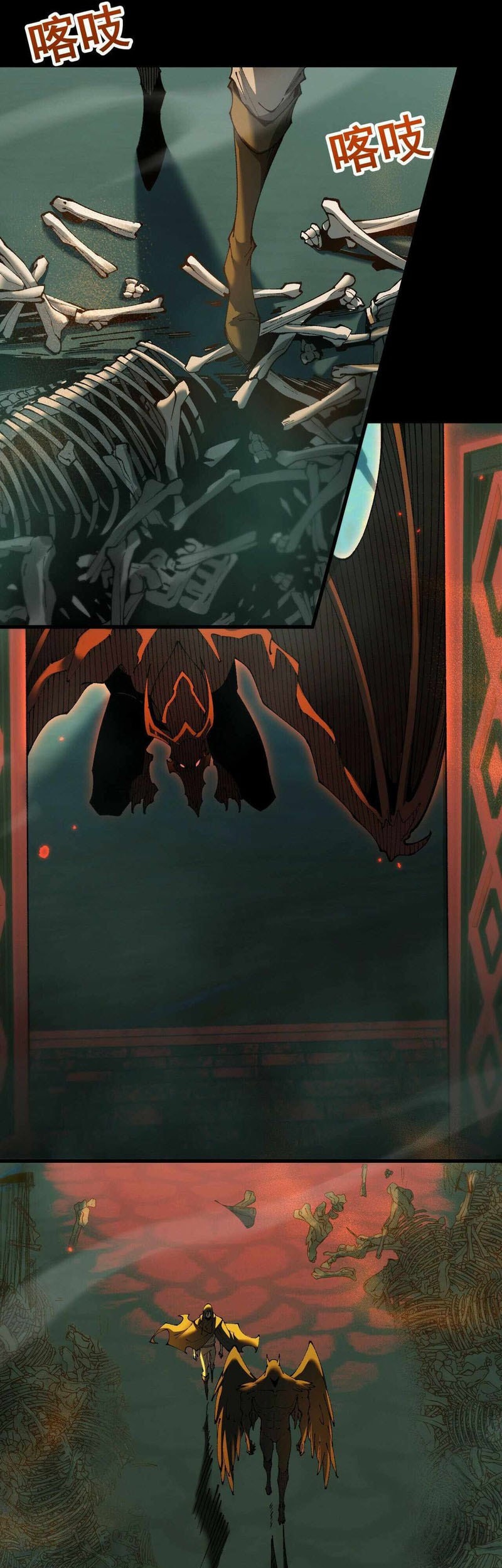 From Goblin to Goblin God Chapter 69 Gambar 34