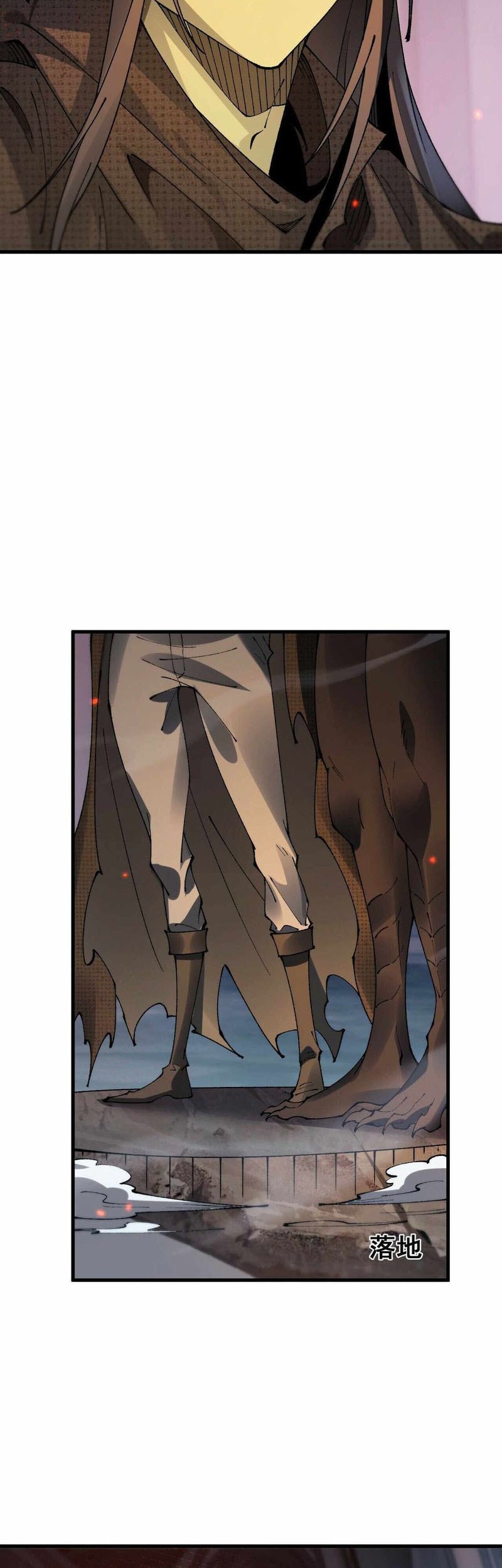 From Goblin to Goblin God Chapter 69 Gambar 40