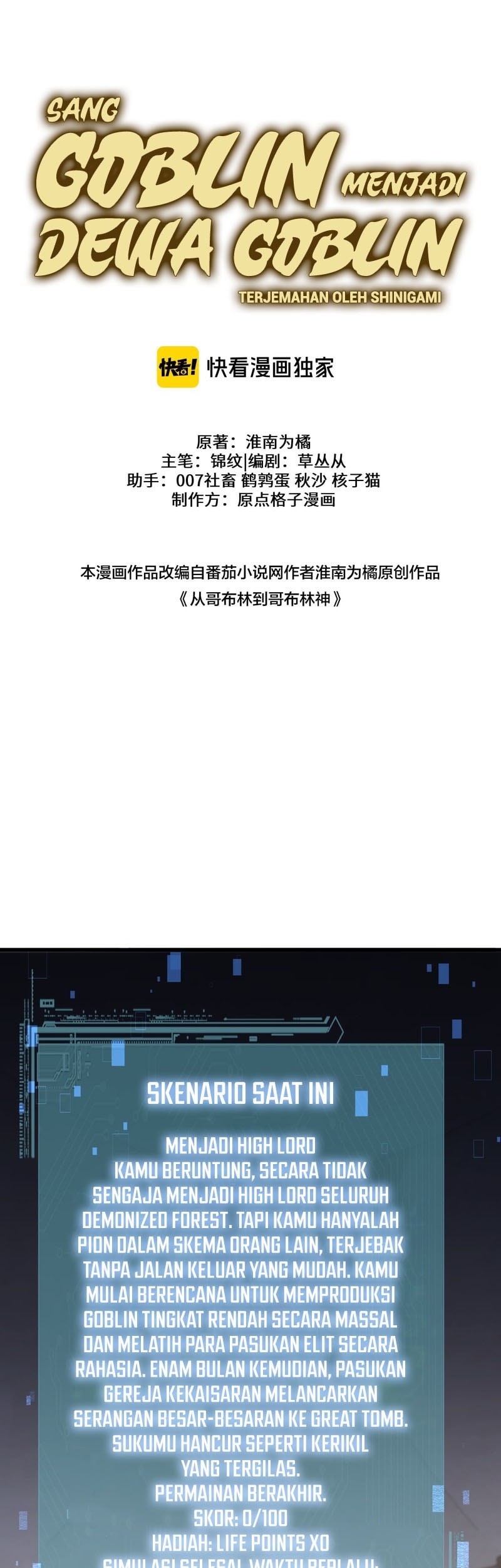 From Goblin to Goblin God Chapter 70 Gambar 20