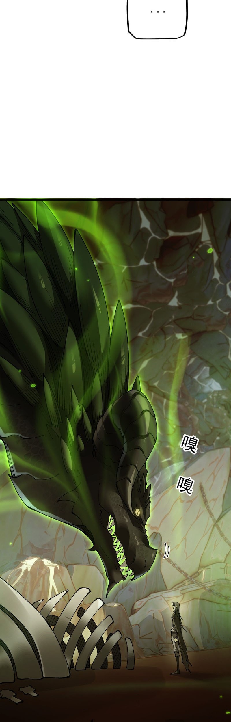 From Goblin to Goblin God Chapter 71 Gambar 33