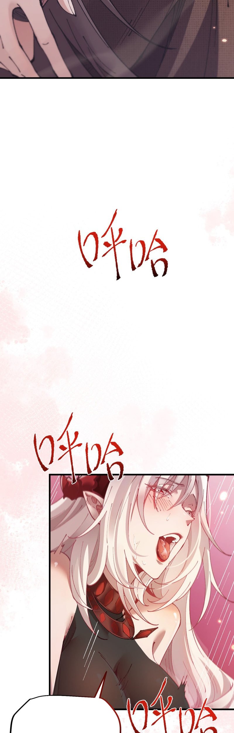 From Goblin to Goblin God Chapter 73 Gambar 12