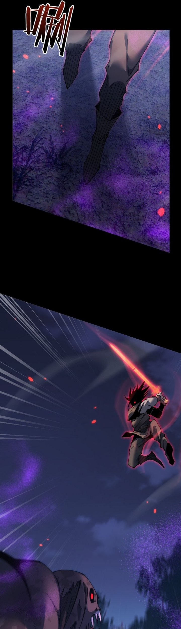 From Goblin to Goblin God Chapter 75 Gambar 14