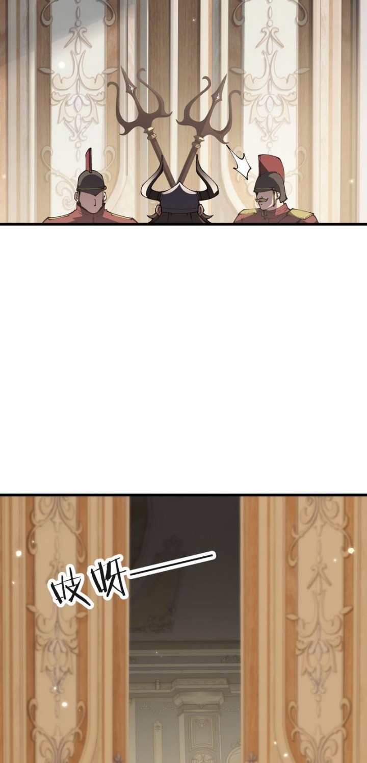 From Goblin to Goblin God Chapter 75 Gambar 24