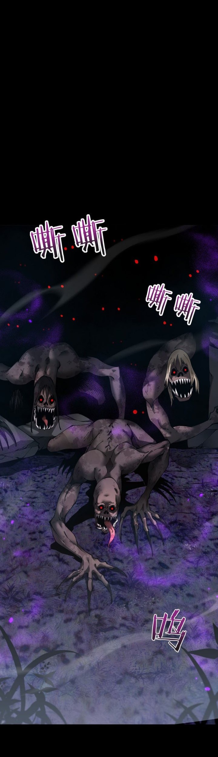 From Goblin to Goblin God Chapter 75 Gambar 4