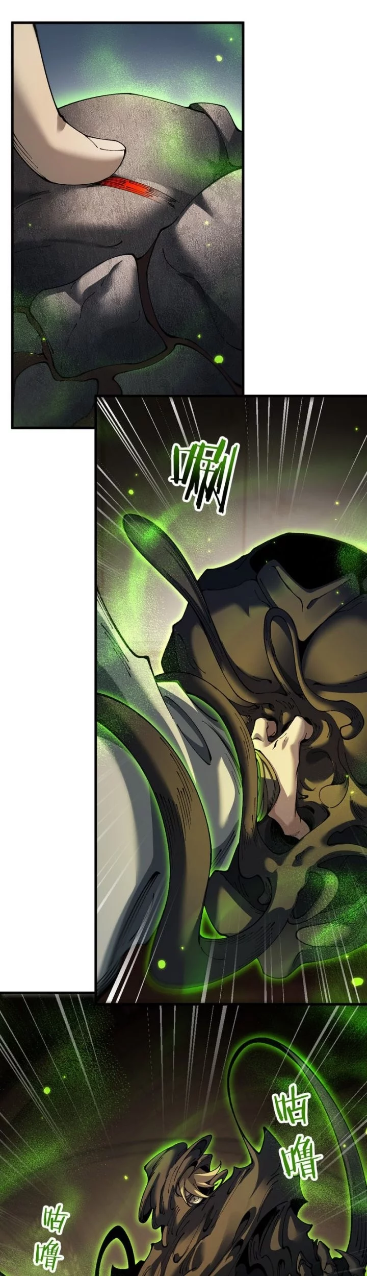 From Goblin to Goblin God Chapter 76 Gambar 38