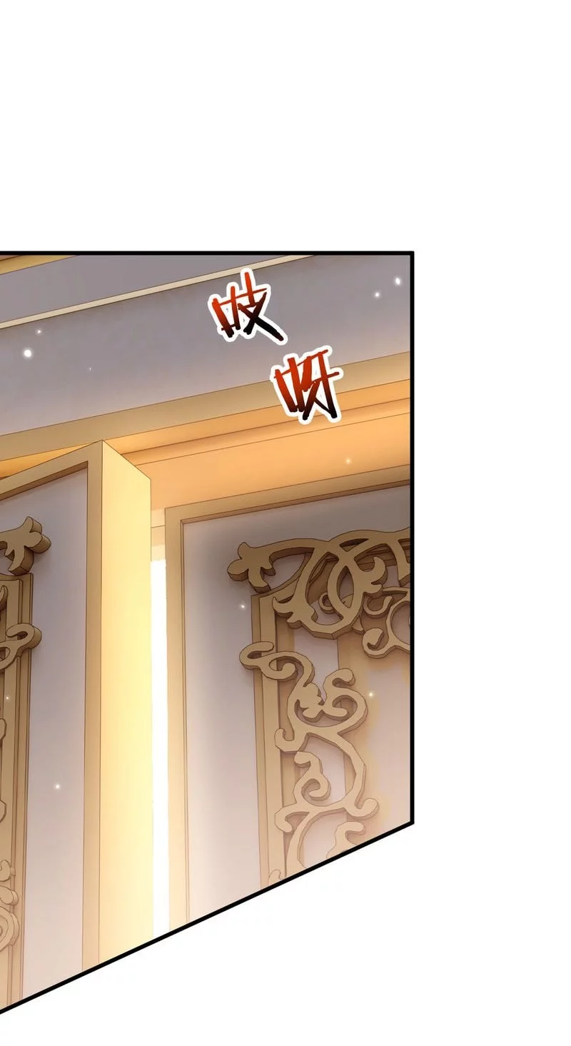 From Goblin to Goblin God Chapter 77 Gambar 33