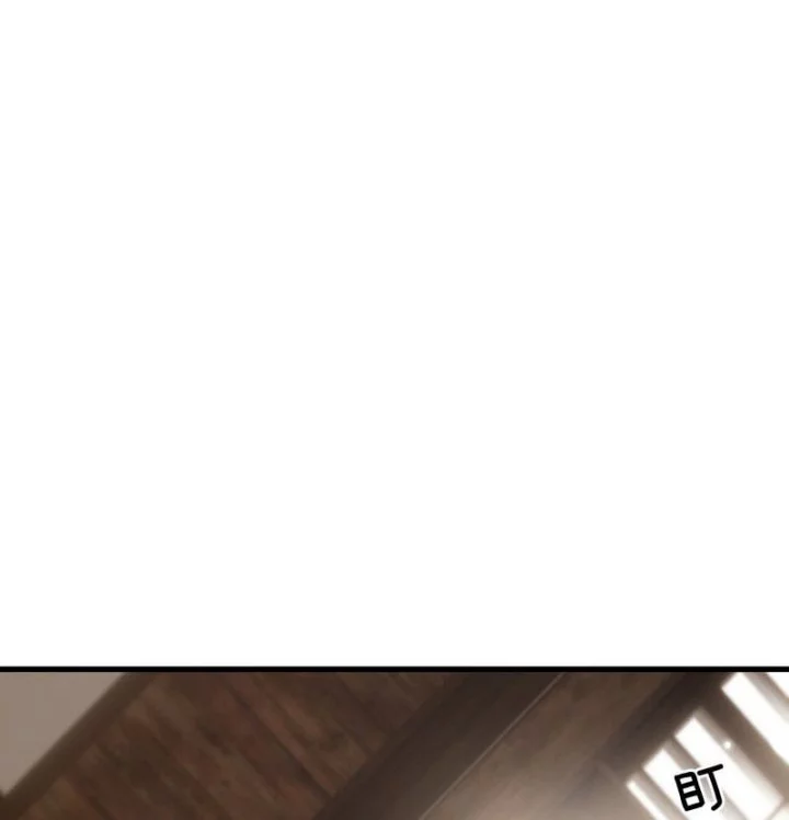 From Goblin to Goblin God Chapter 79 Gambar 17