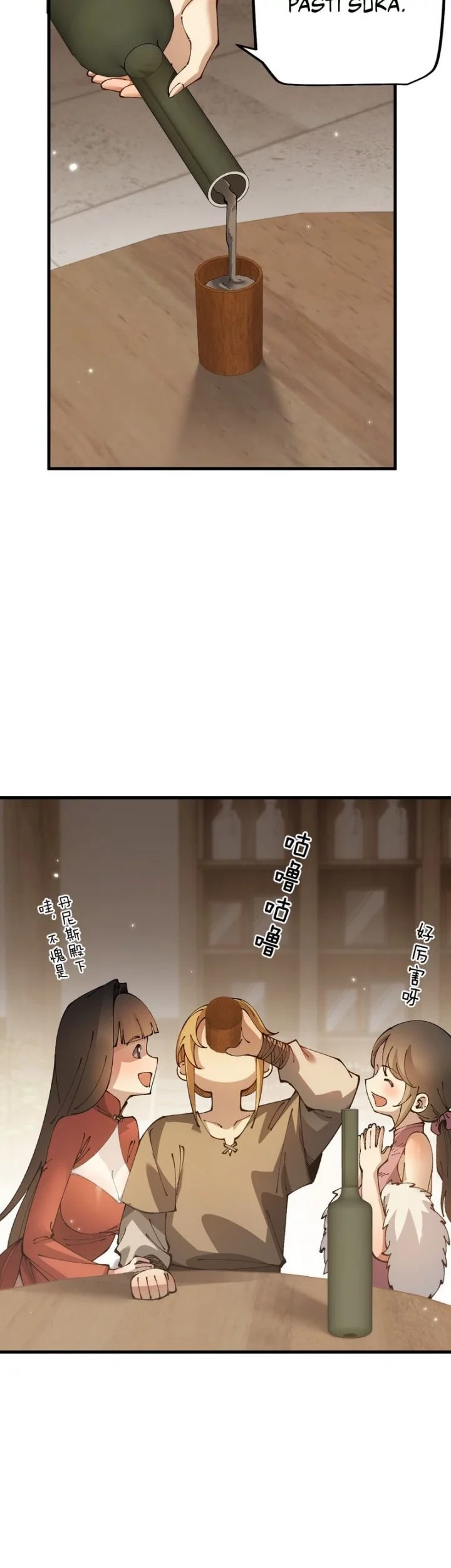 From Goblin to Goblin God Chapter 79 Gambar 23