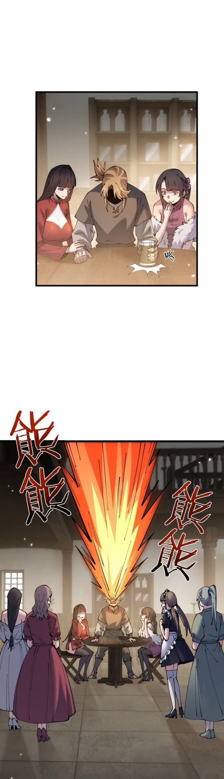 From Goblin to Goblin God Chapter 79 Gambar 24