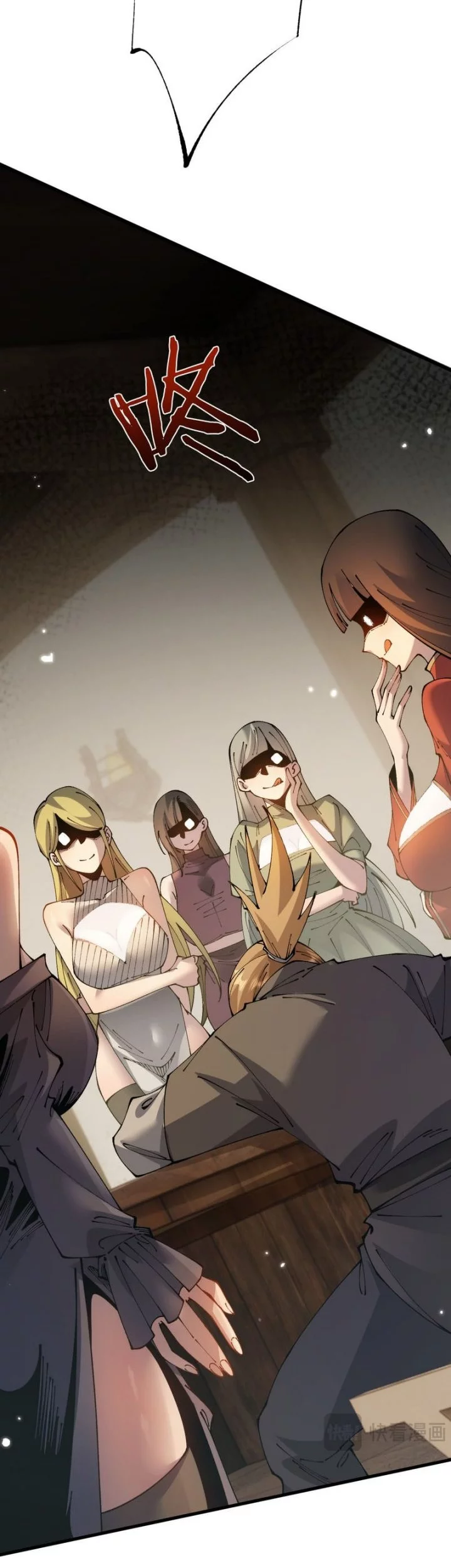 From Goblin to Goblin God Chapter 79 Gambar 27