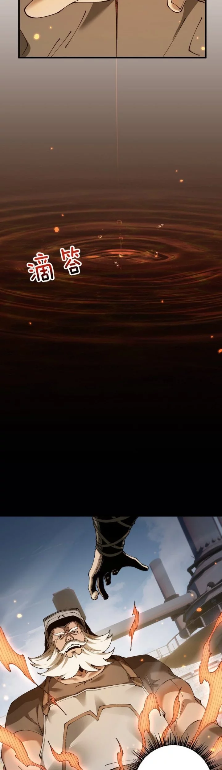 From Goblin to Goblin God Chapter 81 Gambar 7