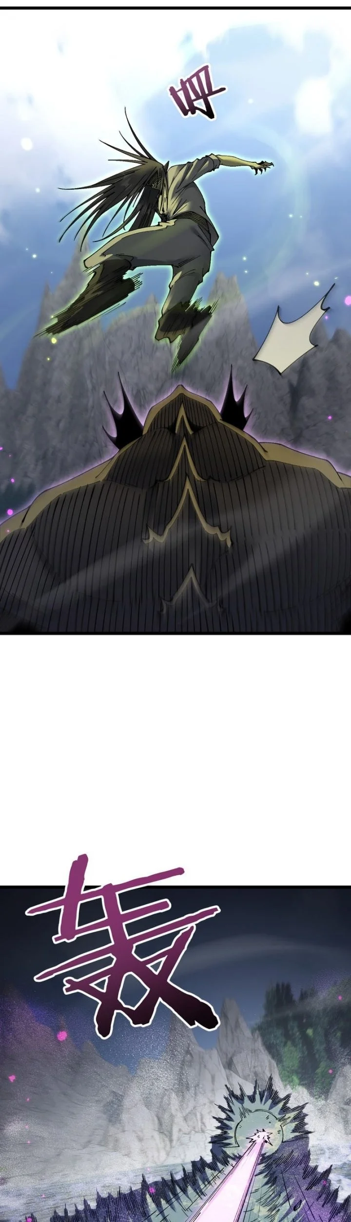 From Goblin to Goblin God Chapter 84 Gambar 29