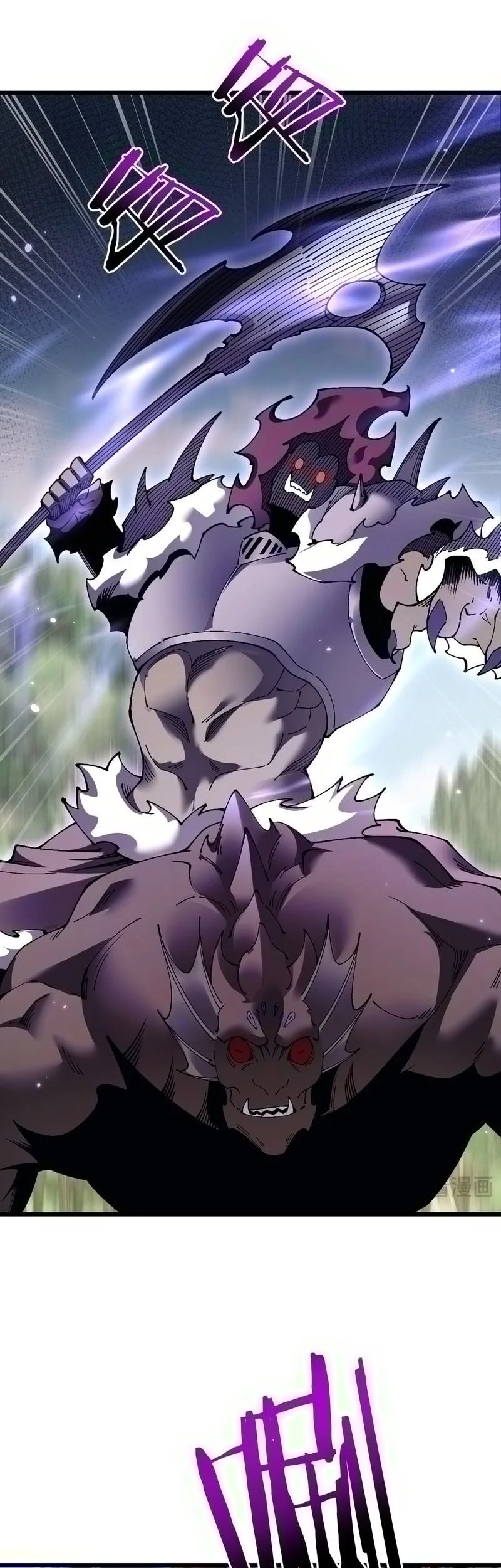 From Goblin to Goblin God Chapter 88 Gambar 25