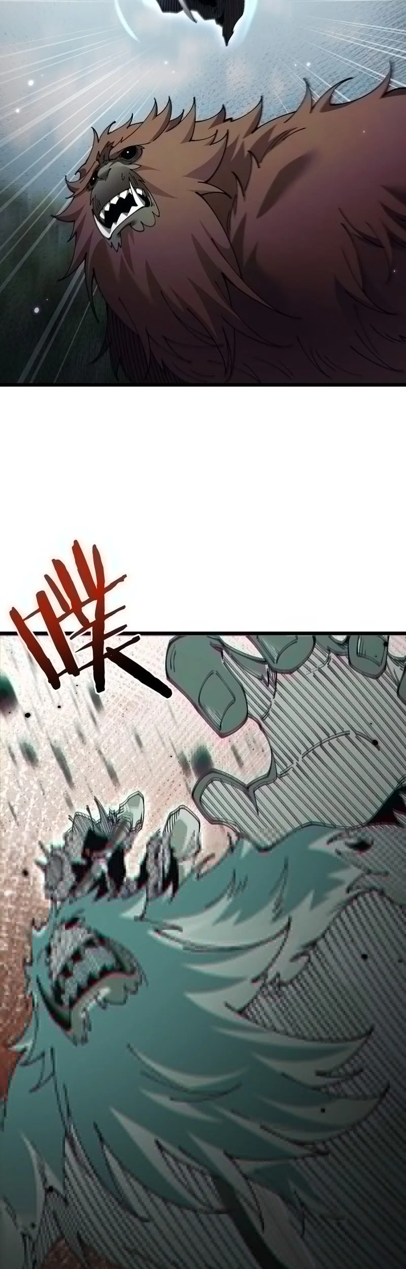 From Goblin to Goblin God Chapter 88 Gambar 27