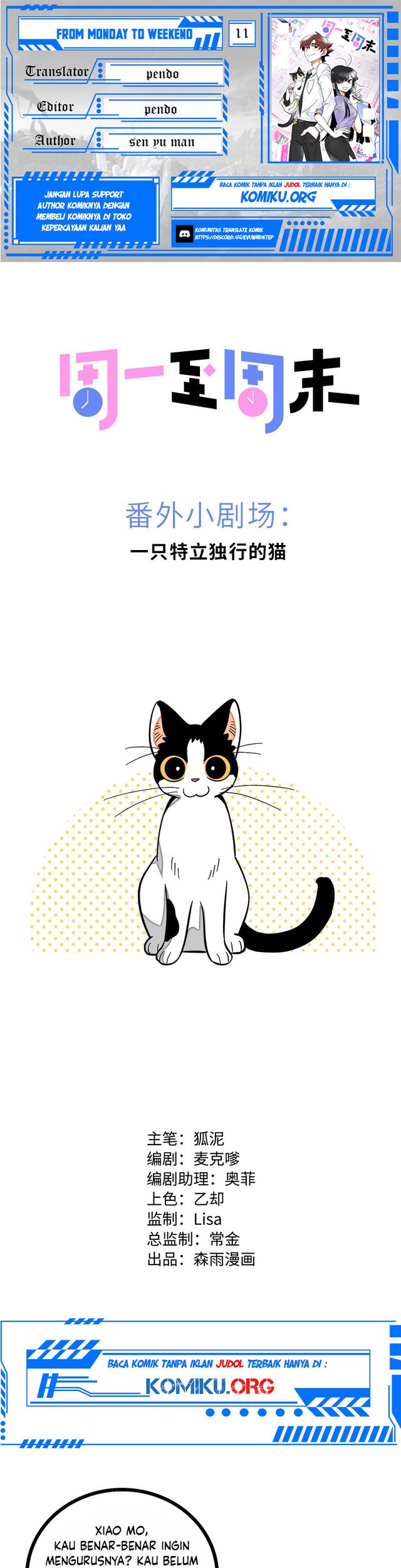 Komik From Monday to Weekend Chapter 11 gambar nomor 1