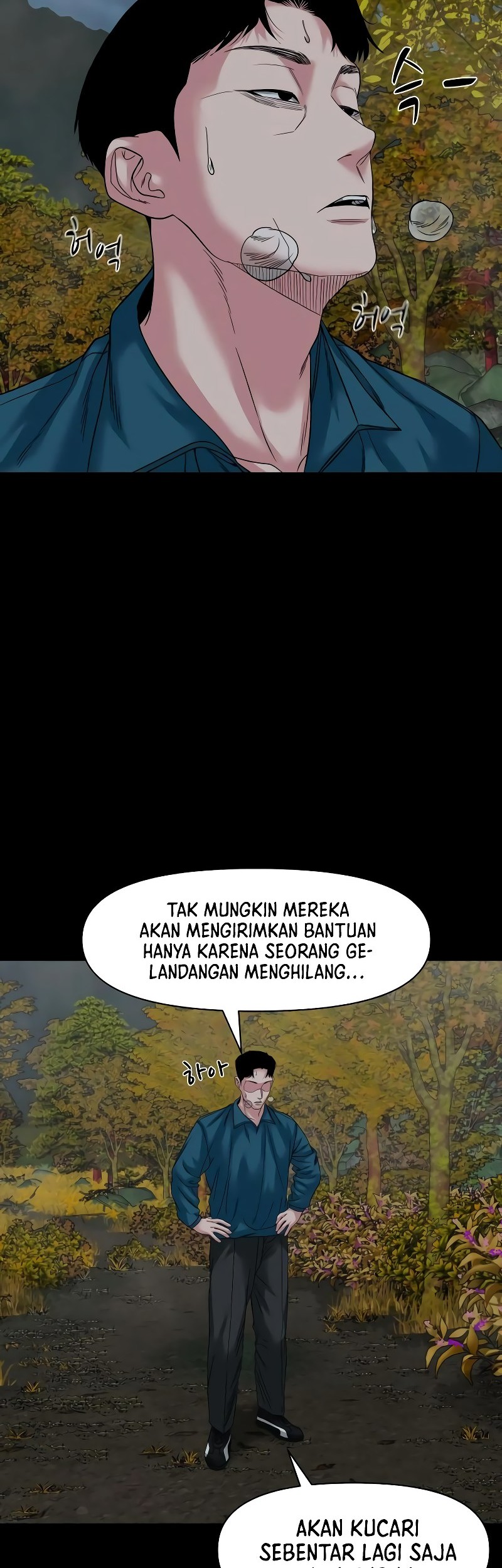 Gwichonri Chapter 58 Gambar 51