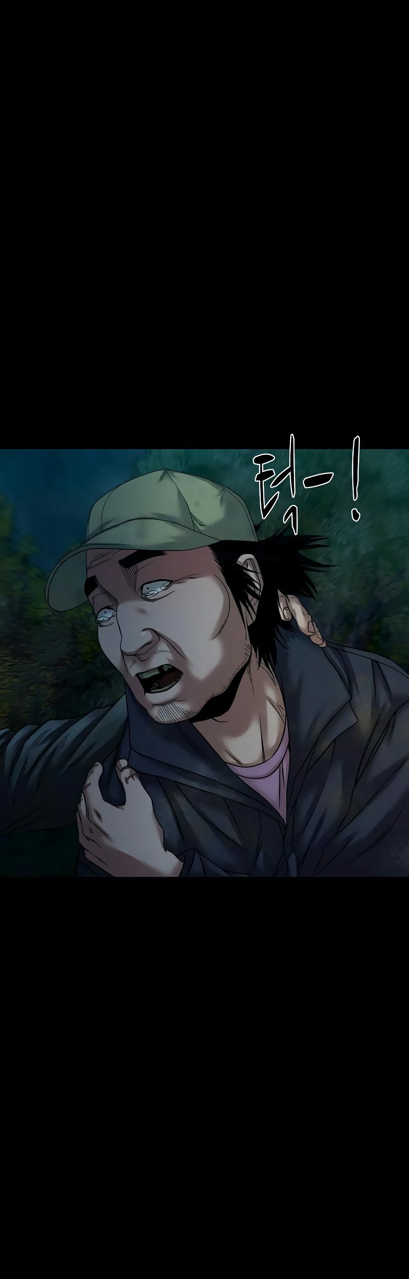 Gwichonri Chapter 58 Gambar 6