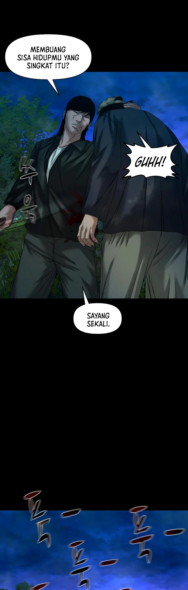 Gwichonri Chapter 58 Gambar 10