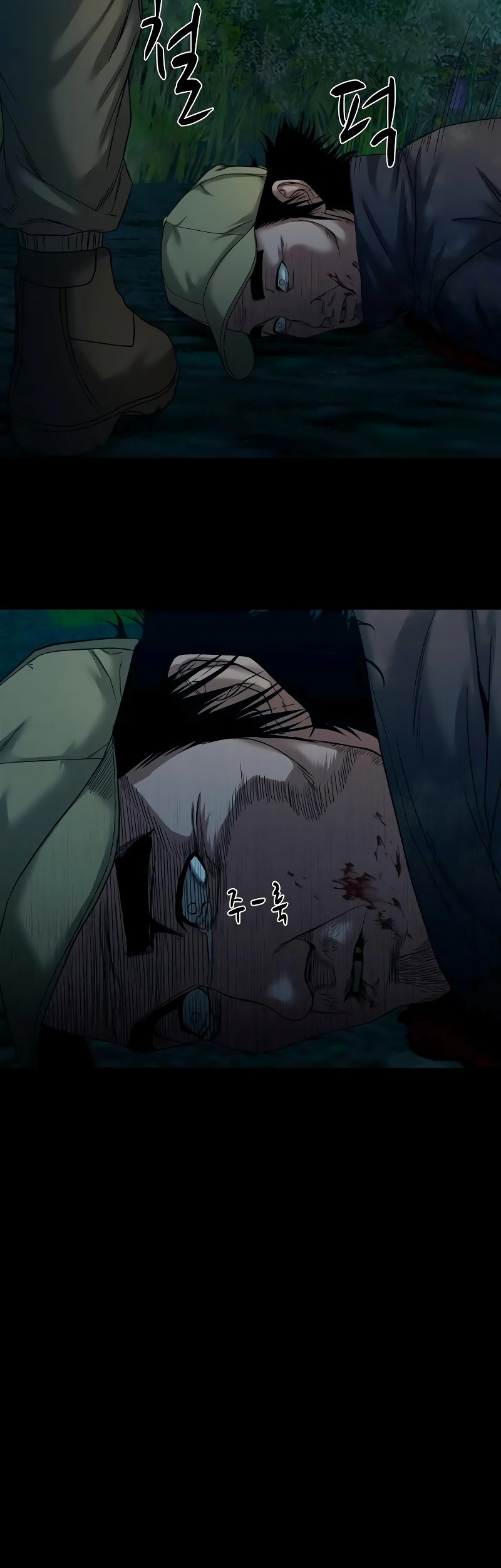 Gwichonri Chapter 58 Gambar 12