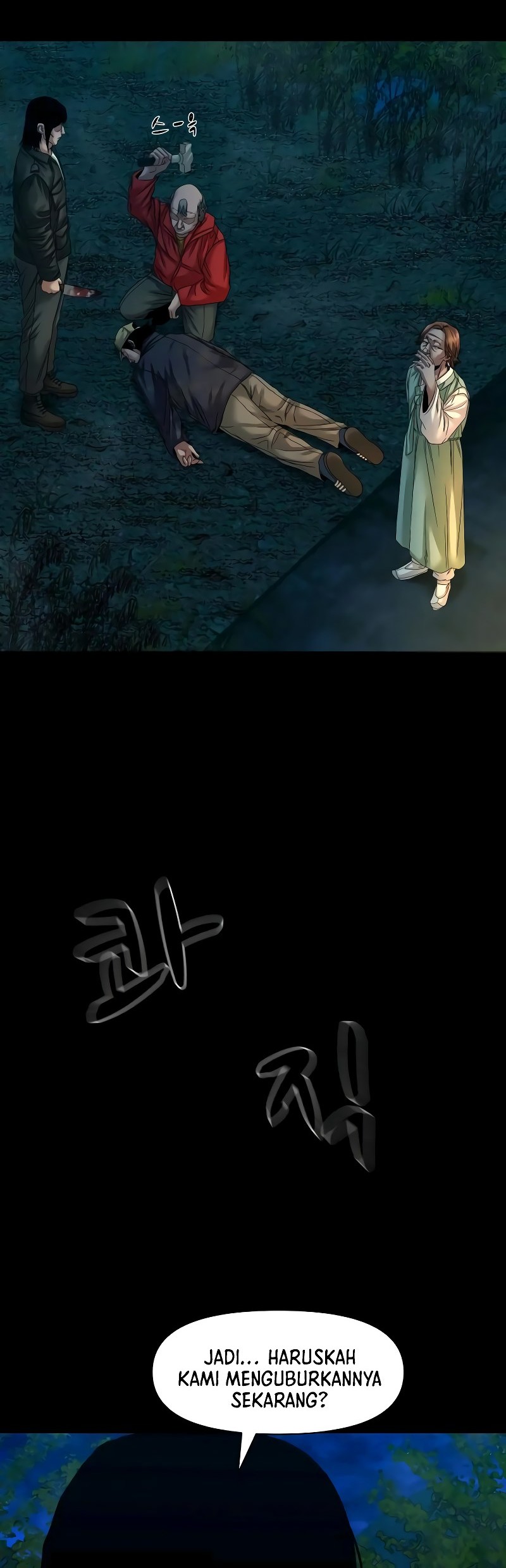 Gwichonri Chapter 58 Gambar 13