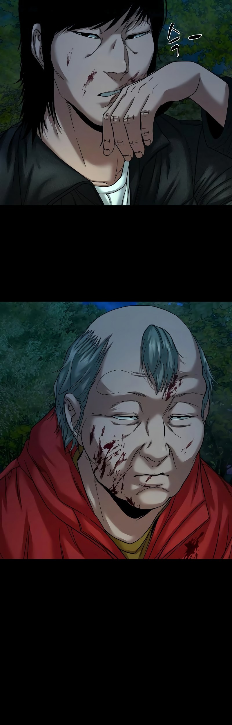 Gwichonri Chapter 58 Gambar 14