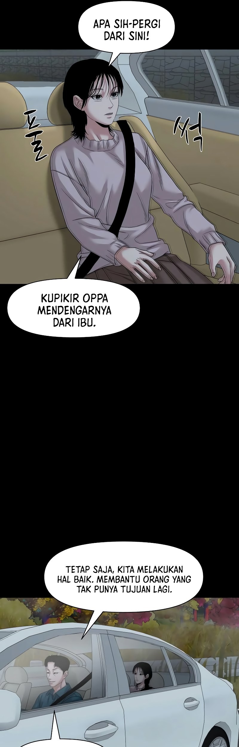 Gwichonri Chapter 58 Gambar 26