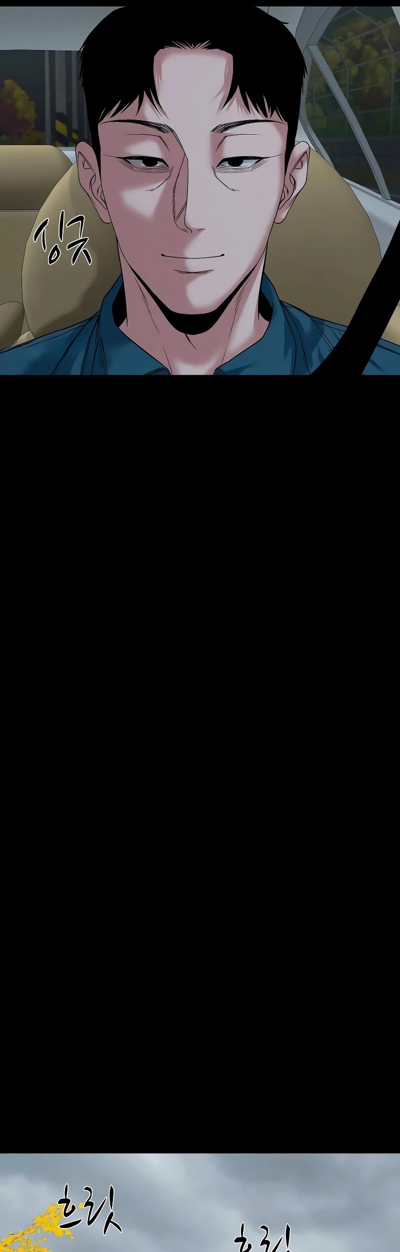 Gwichonri Chapter 58 Gambar 28