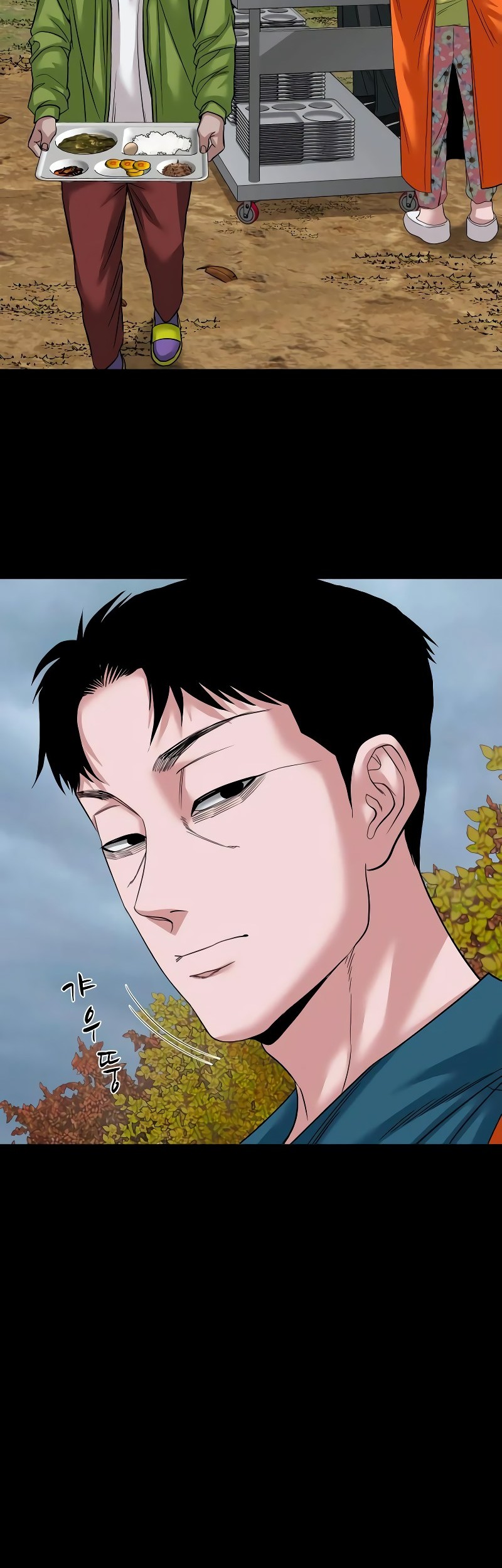 Gwichonri Chapter 58 Gambar 33