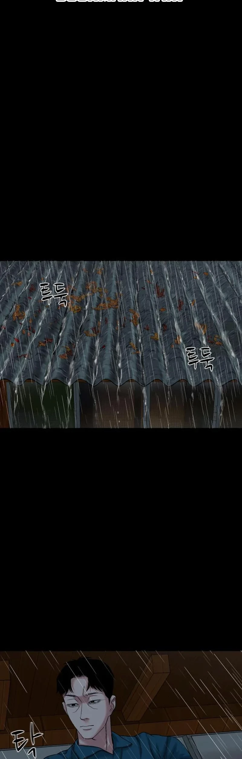 Gwichonri Chapter 59 Gambar 17