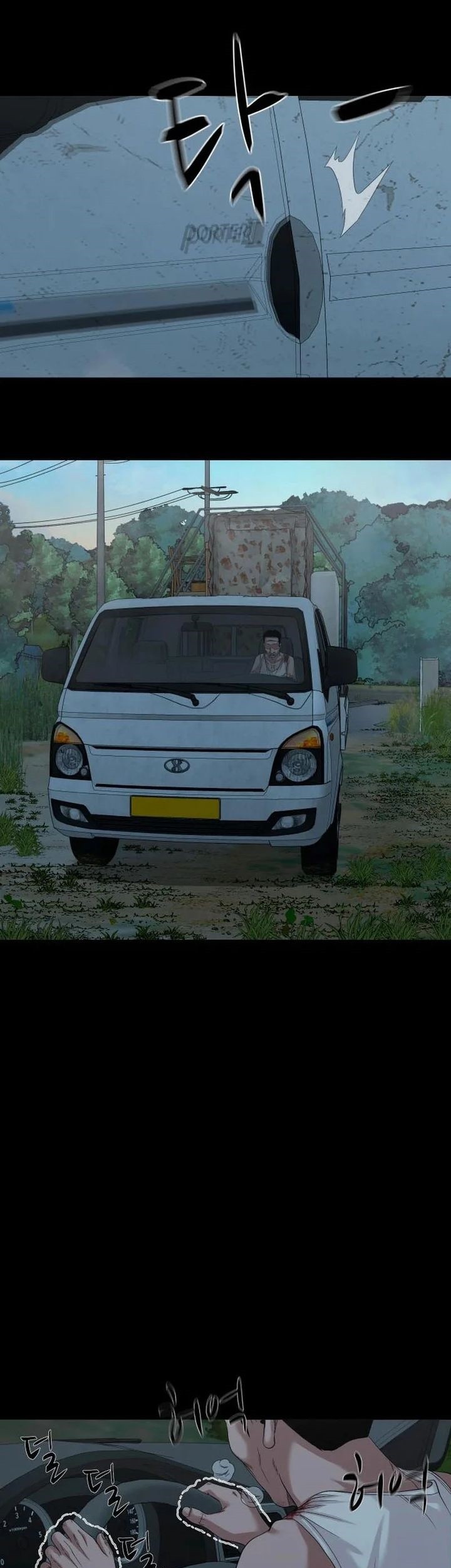 Gwichonri Chapter 60 Gambar 45