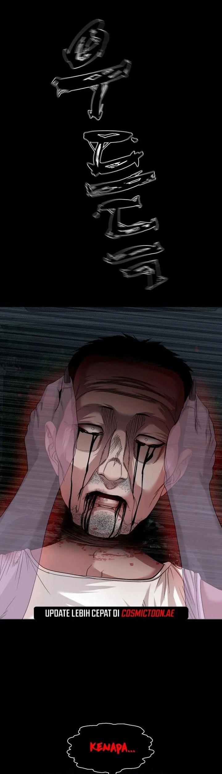 Gwichonri Chapter 60 Gambar 69