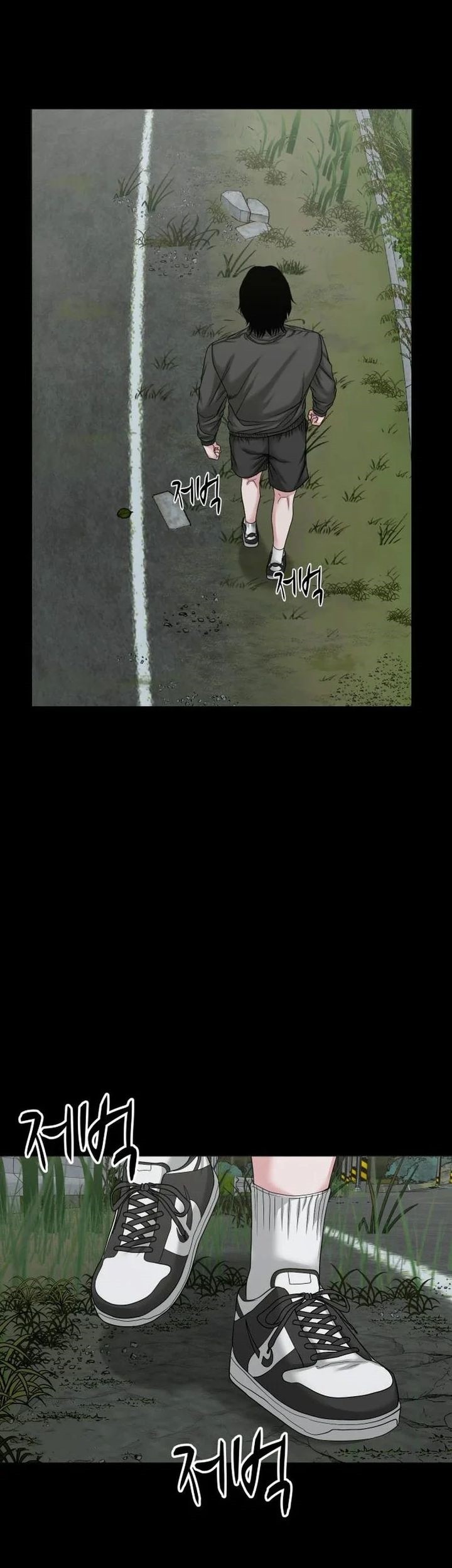 Gwichonri Chapter 60 Gambar 71