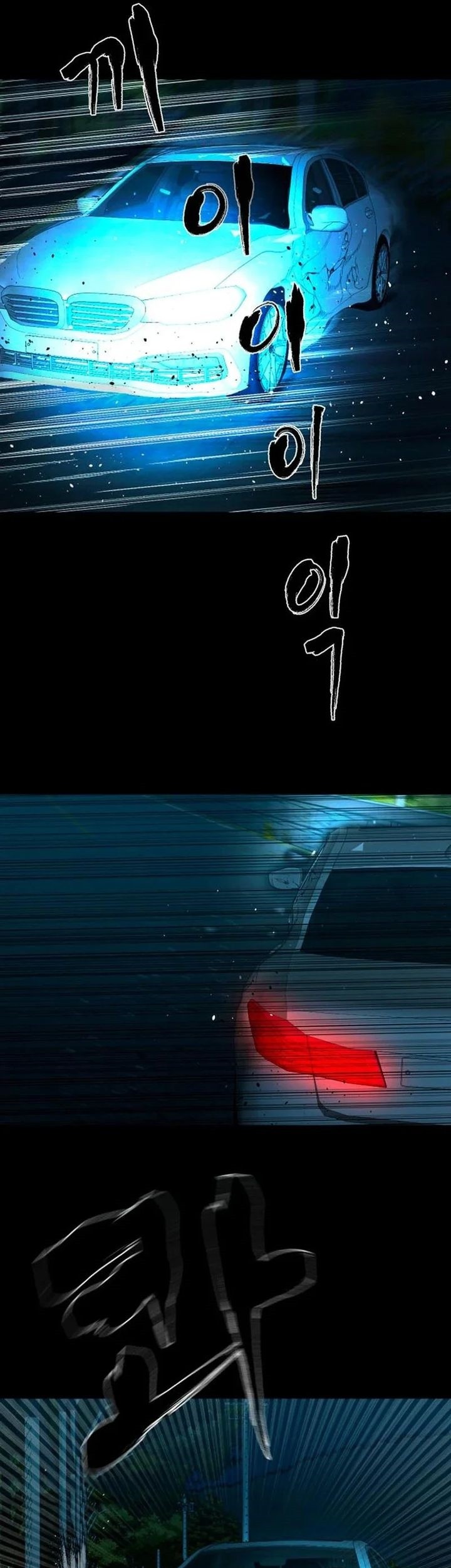 Gwichonri Chapter 60 Gambar 7