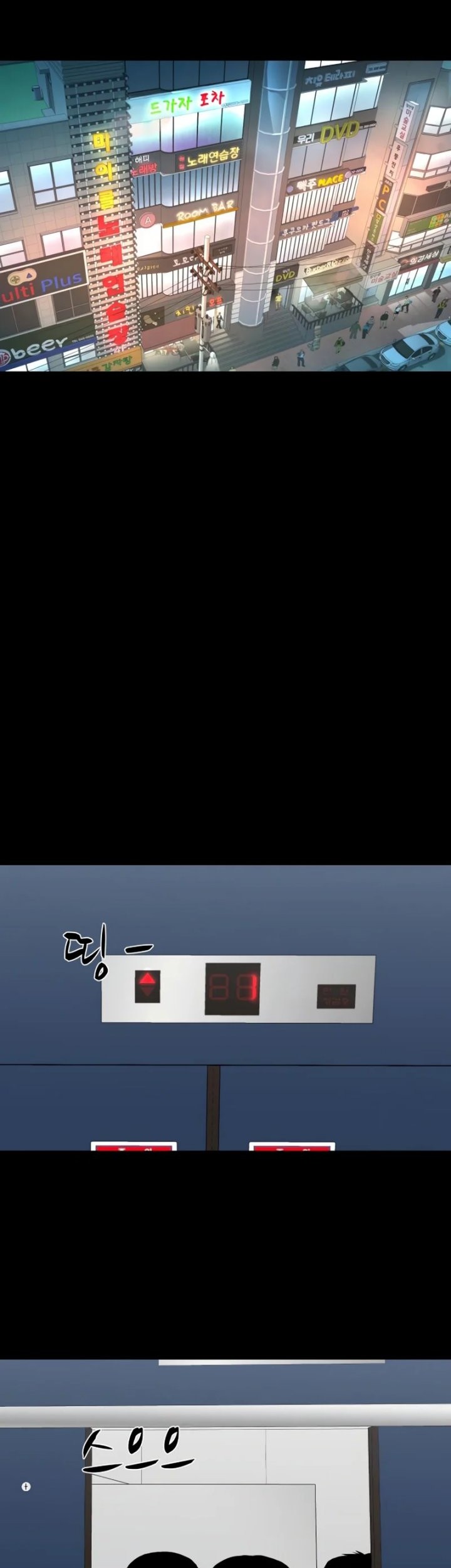 Gwichonri Chapter 61 Gambar 57