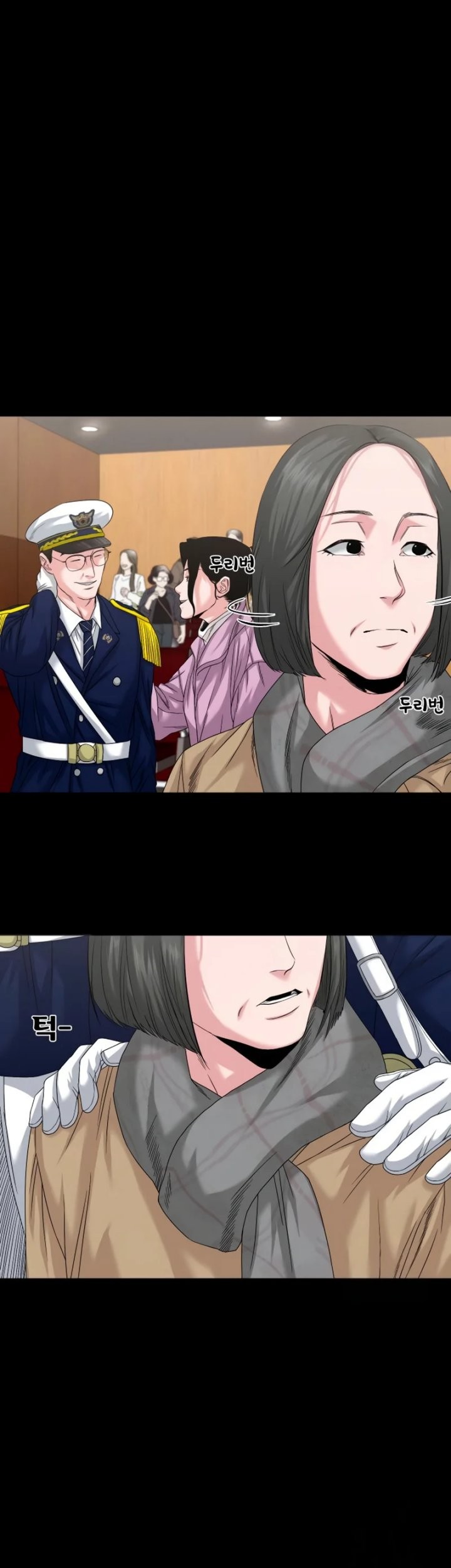 Gwichonri Chapter 61 Gambar 7