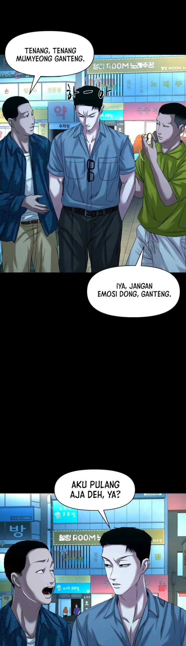 Gwichonri Chapter 61 Gambar 53