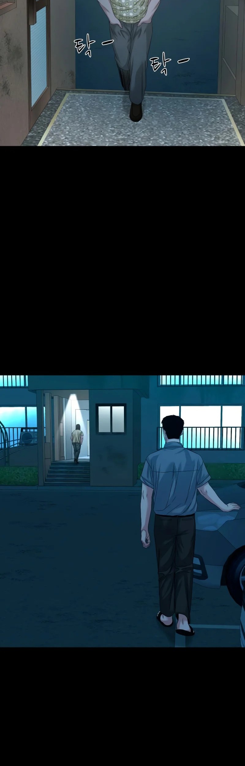 Gwichonri Chapter 62 Gambar 55