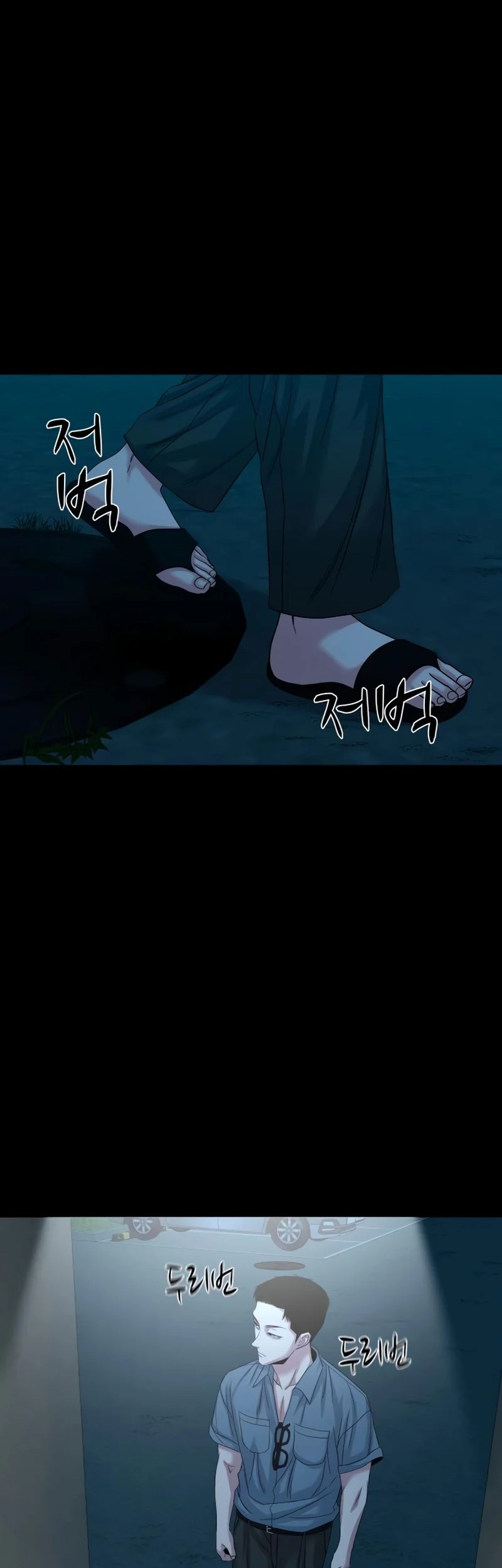 Gwichonri Chapter 62 Gambar 56