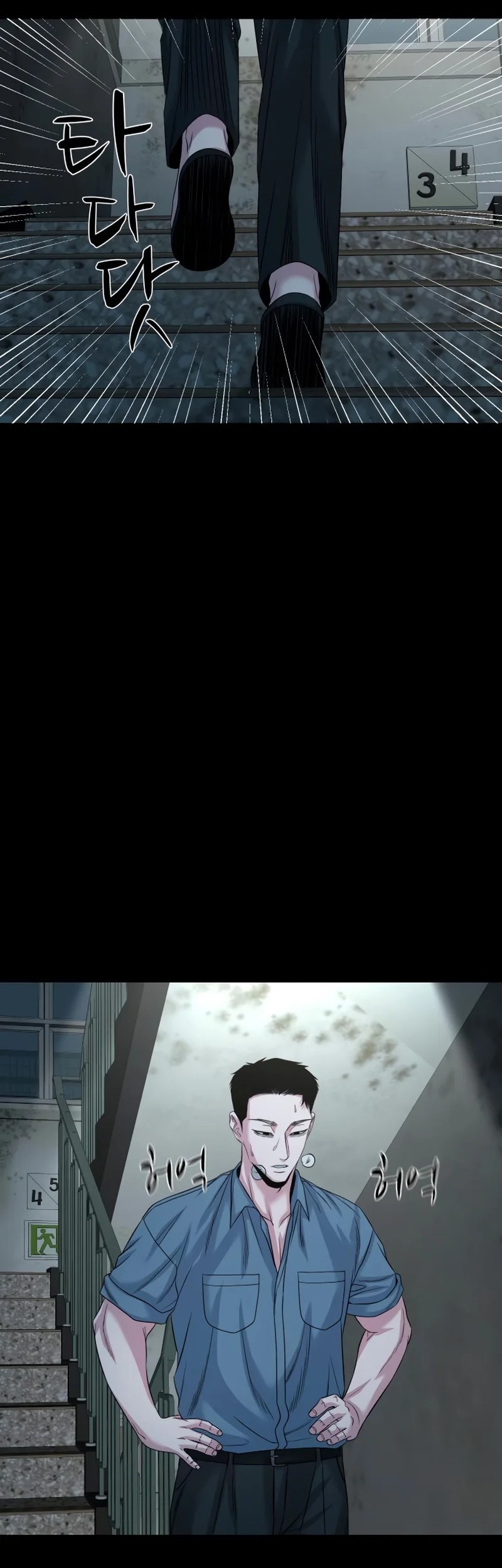 Gwichonri Chapter 62 Gambar 62