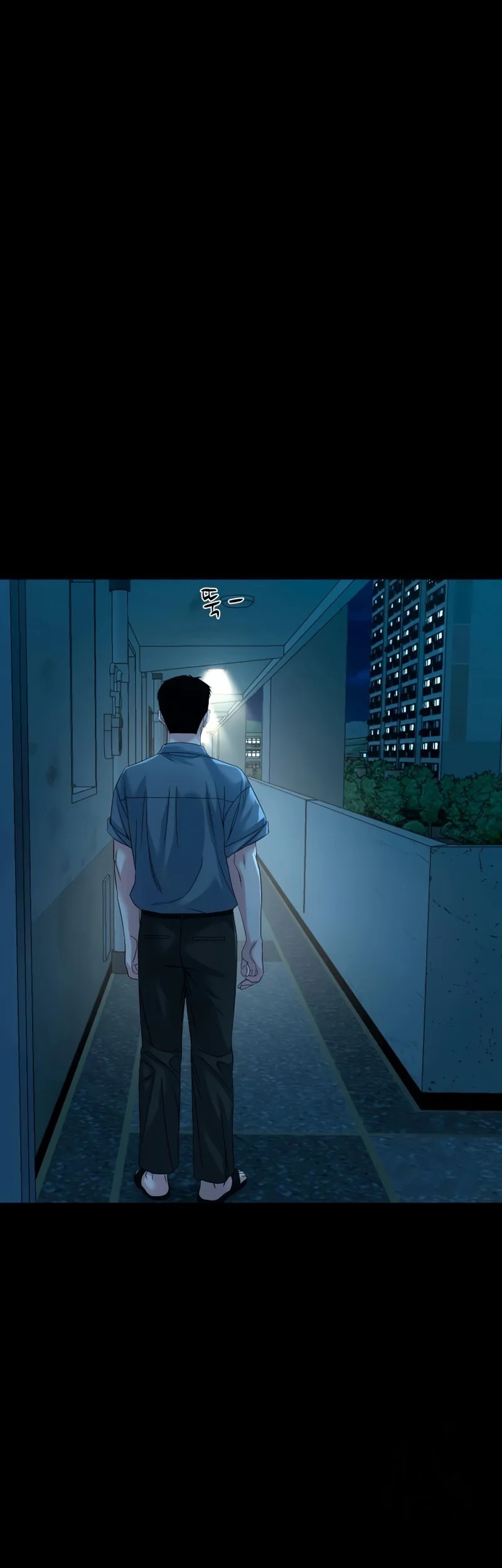 Gwichonri Chapter 62 Gambar 66