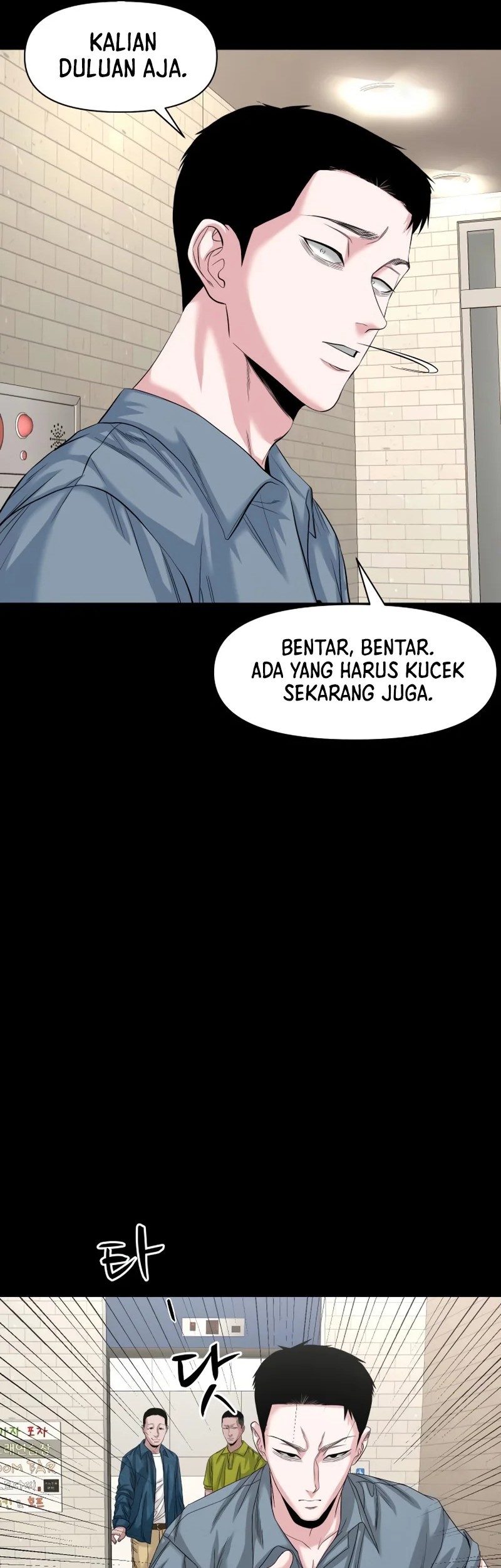 Gwichonri Chapter 62 Gambar 9