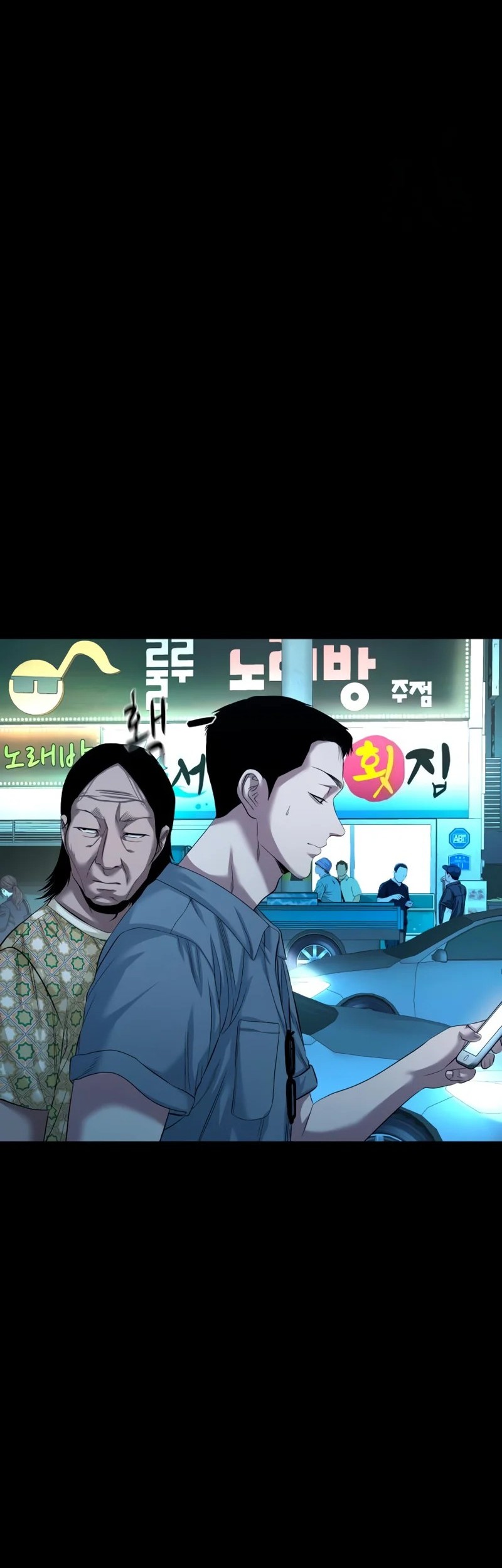 Gwichonri Chapter 62 Gambar 17