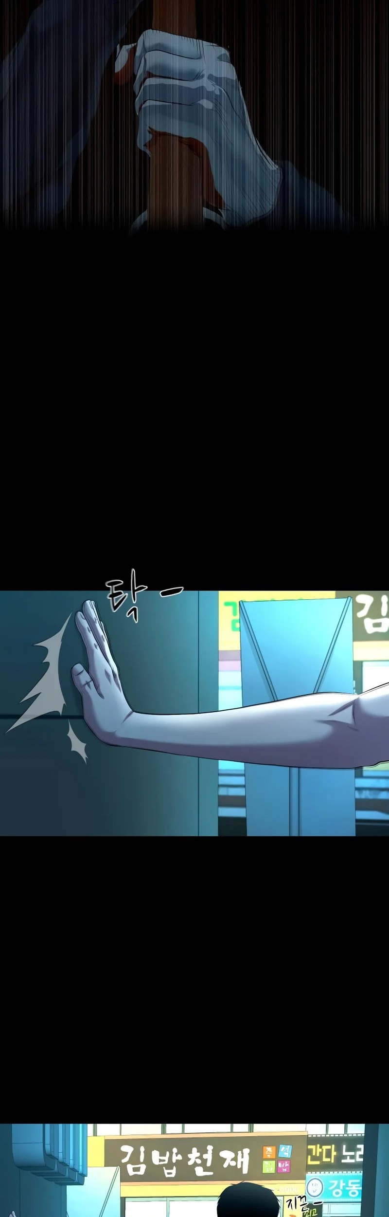 Gwichonri Chapter 62 Gambar 20