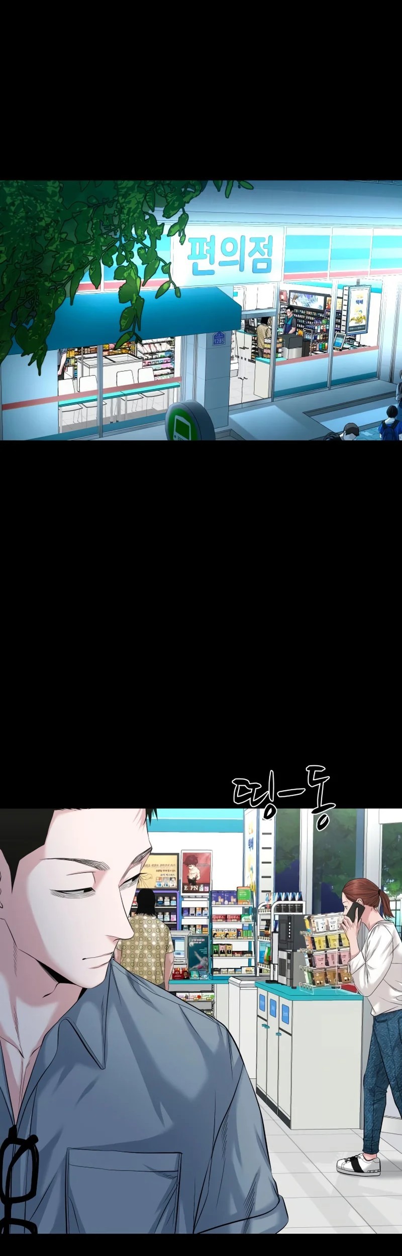 Gwichonri Chapter 62 Gambar 24