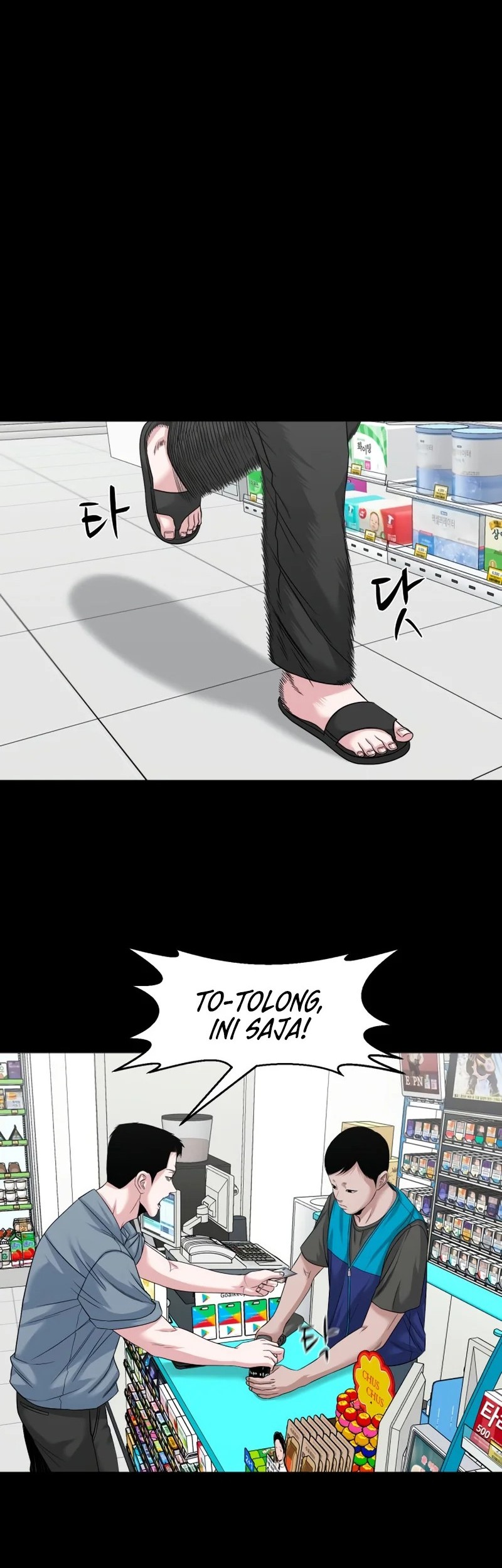 Gwichonri Chapter 62 Gambar 28