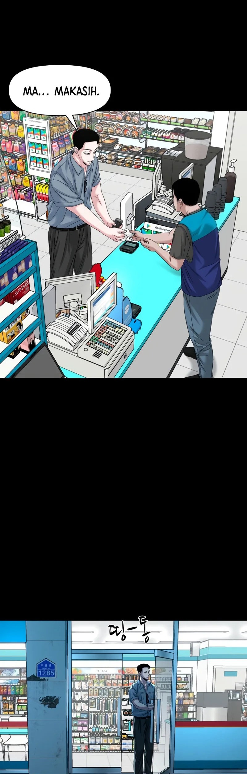 Gwichonri Chapter 62 Gambar 32