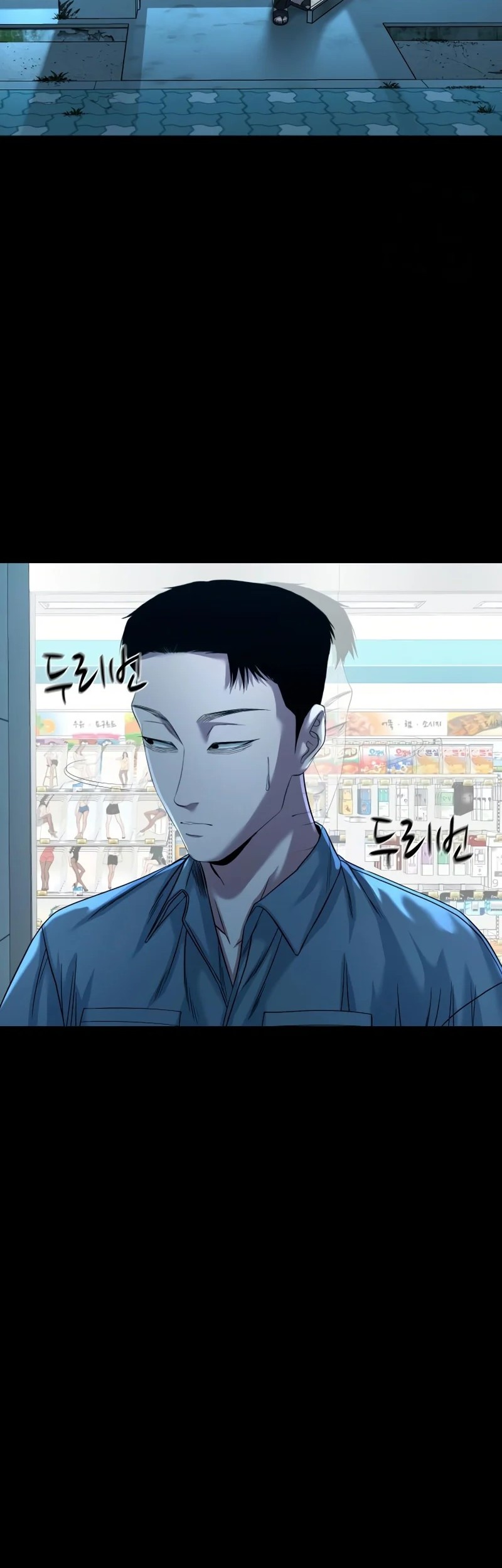 Gwichonri Chapter 62 Gambar 33