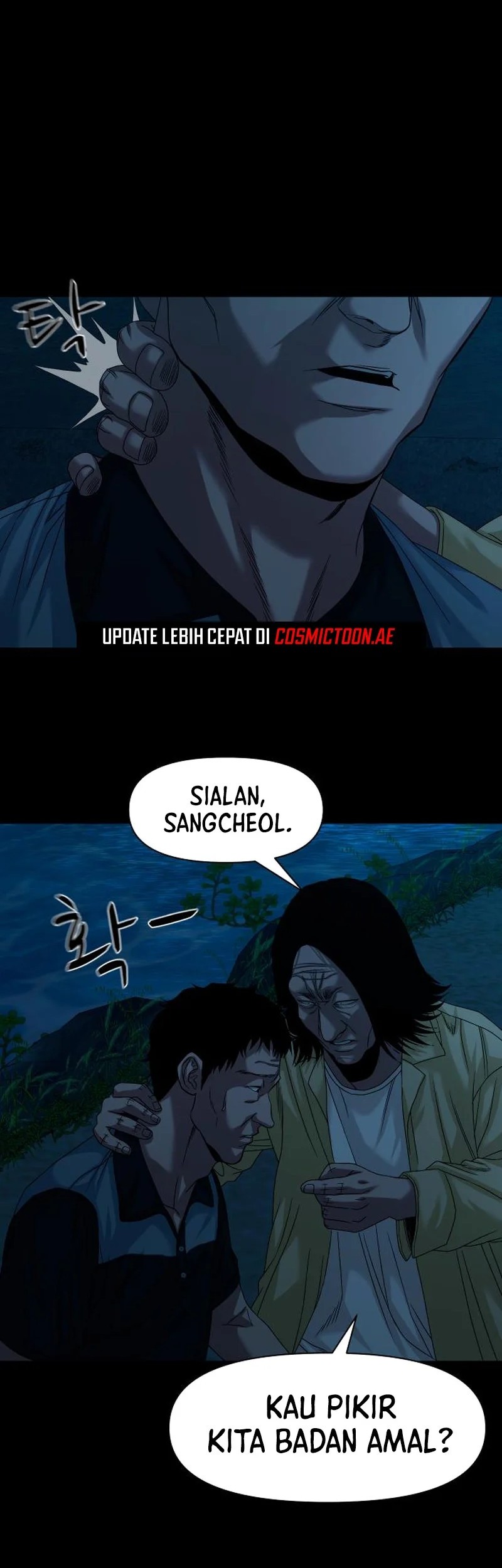 Gwichonri Chapter 63 Gambar 60